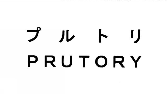 商標登録5615609