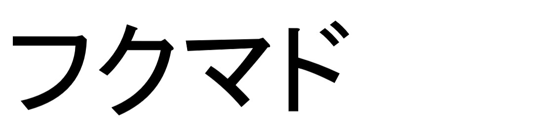 商標登録6805769