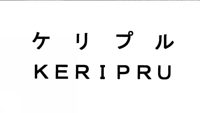 商標登録5615611