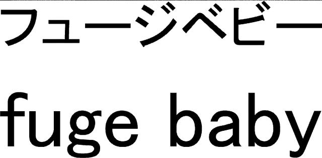 商標登録6244704