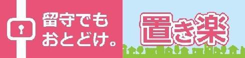 商標登録5461206