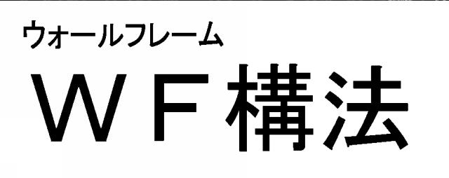 商標登録5816224