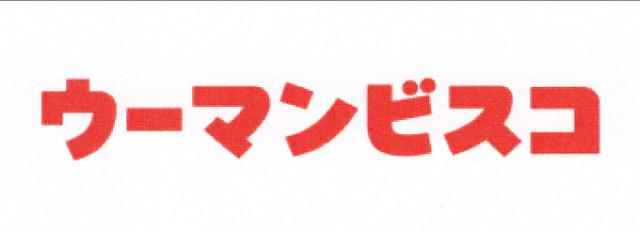 商標登録5908406