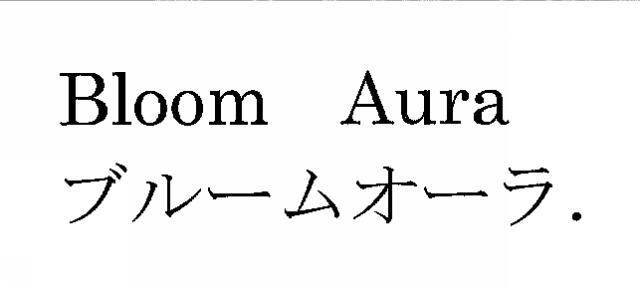 商標登録5885255