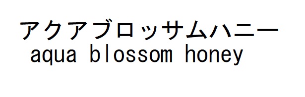 商標登録6526210