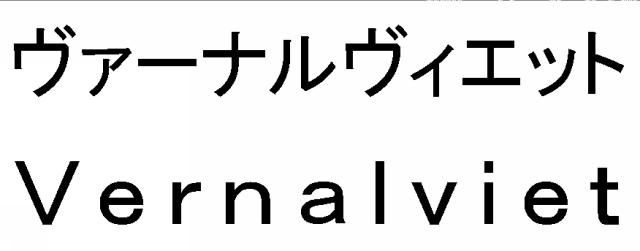 商標登録6042635