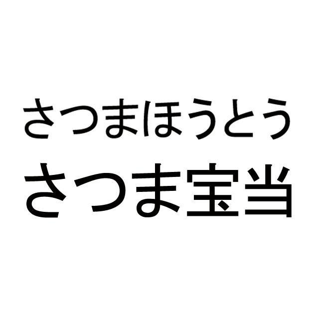 商標登録5351996