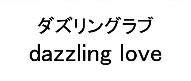 商標登録5966021