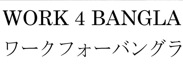 商標登録5885277