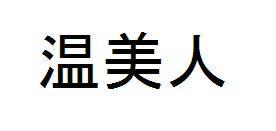 商標登録5809219