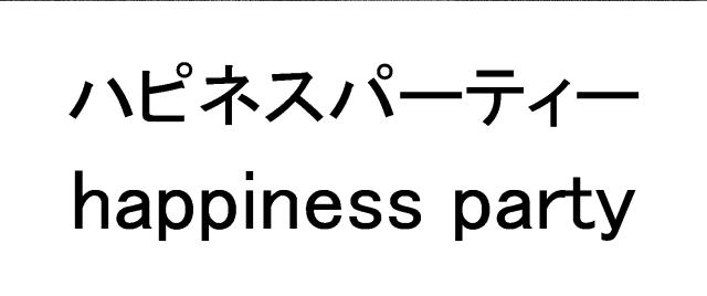 商標登録5966024