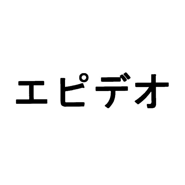商標登録5615657