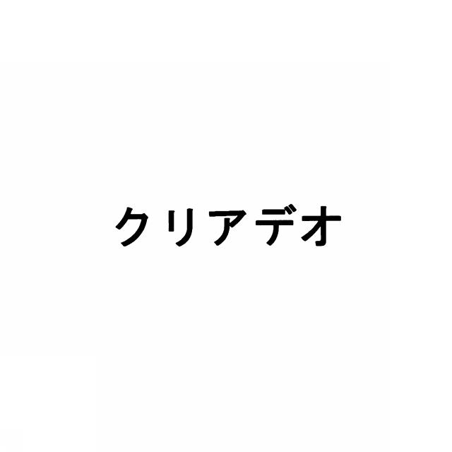商標登録5615658