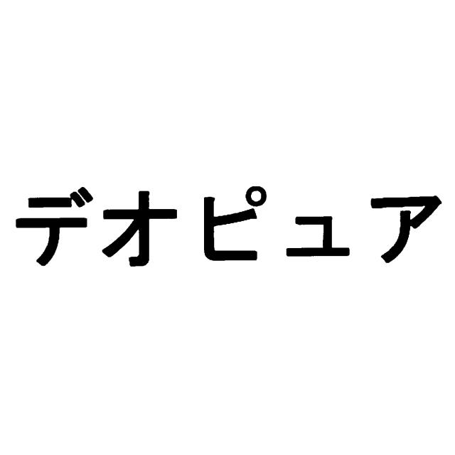 商標登録5615659
