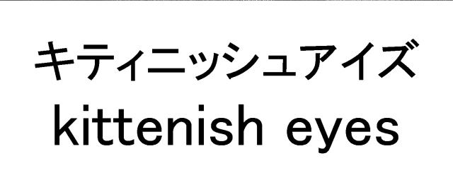 商標登録5966035