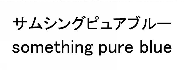 商標登録5966037