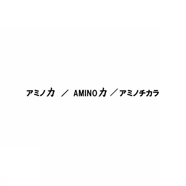 商標登録5710322