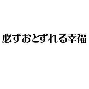 商標登録5728824