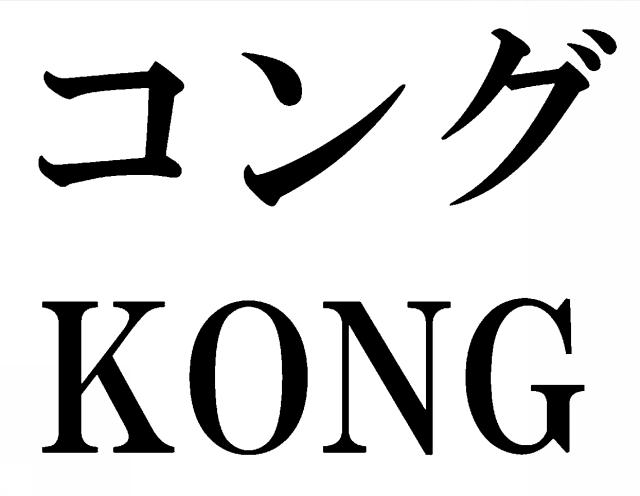 商標登録6145300