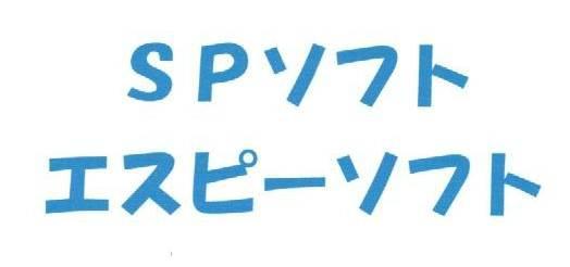 商標登録5615692