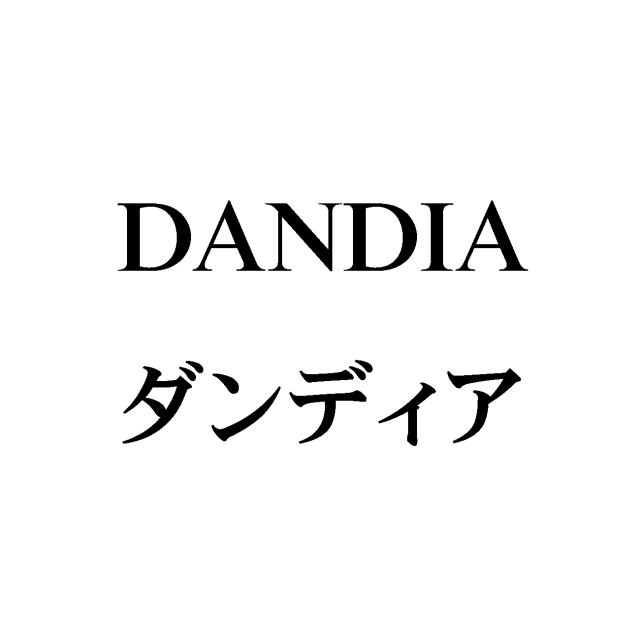 商標登録5710339