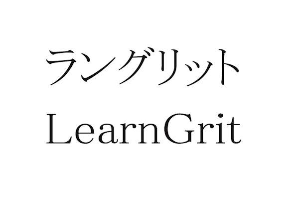 商標登録6145309