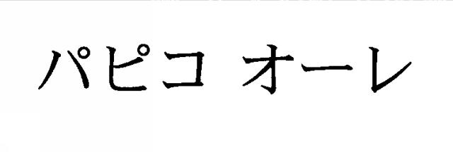 商標登録5615709