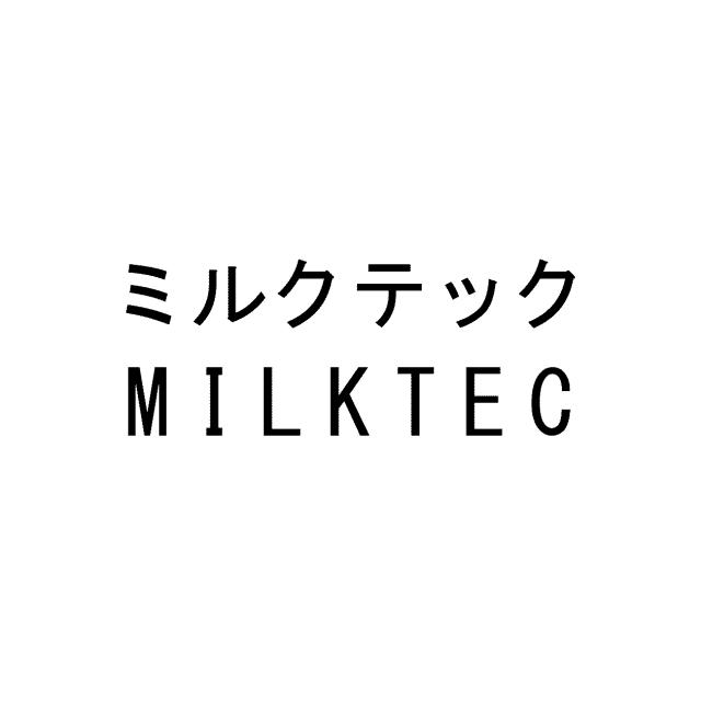 商標登録5966078