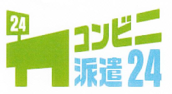 商標登録5800216