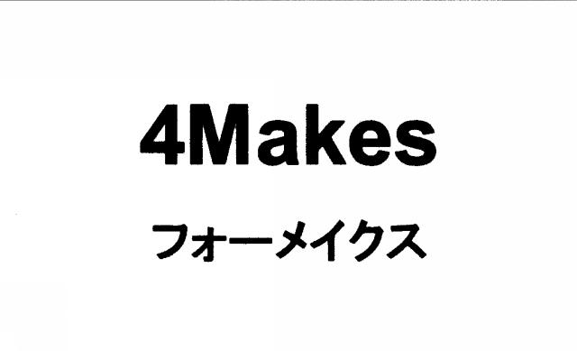商標登録5615722