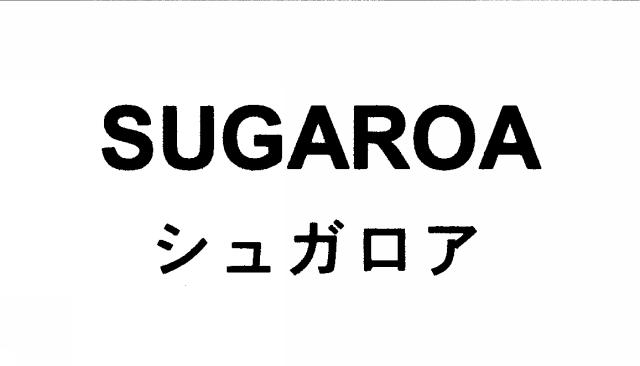 商標登録5615724