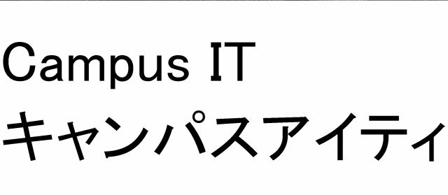 商標登録5352141