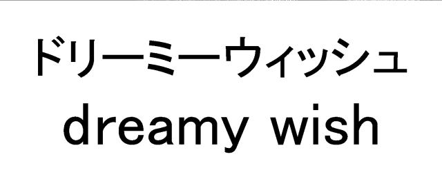 商標登録6042705