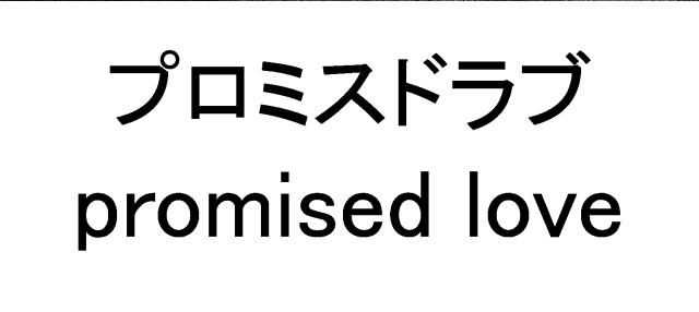 商標登録6042708
