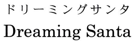 商標登録5528295