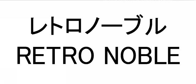 商標登録6042713