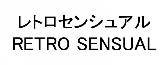 商標登録6042714
