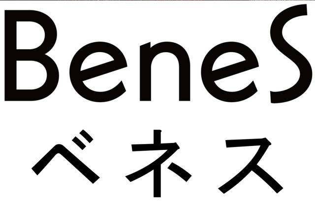 商標登録6244800