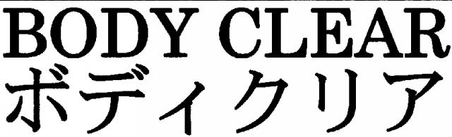 商標登録5528306