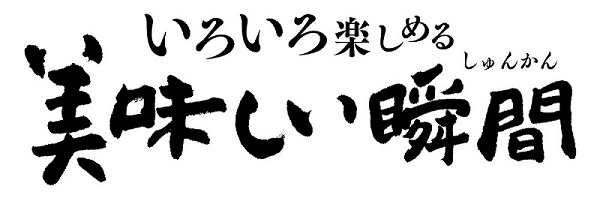 商標登録6658887