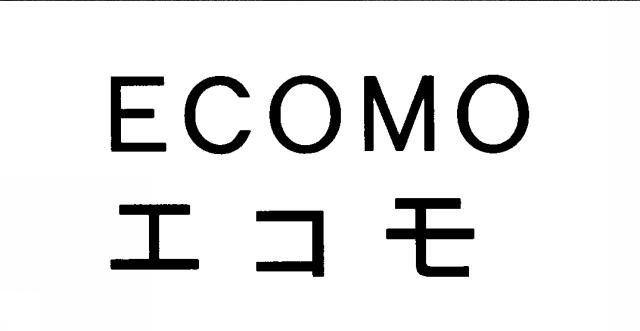 商標登録5444619