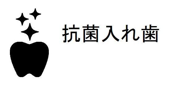商標登録5800292