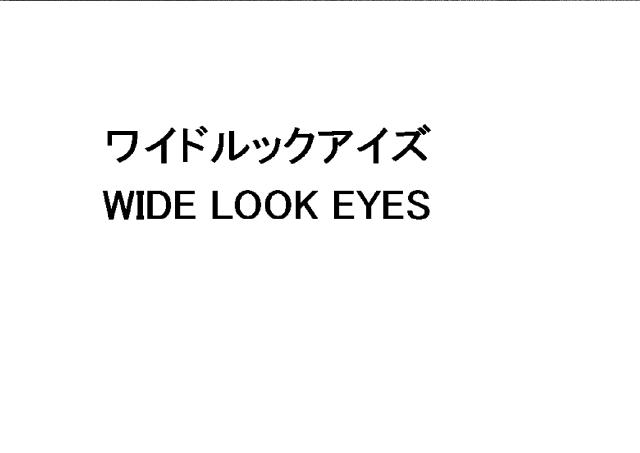 商標登録5966120