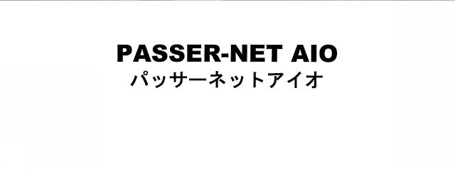 商標登録5640539