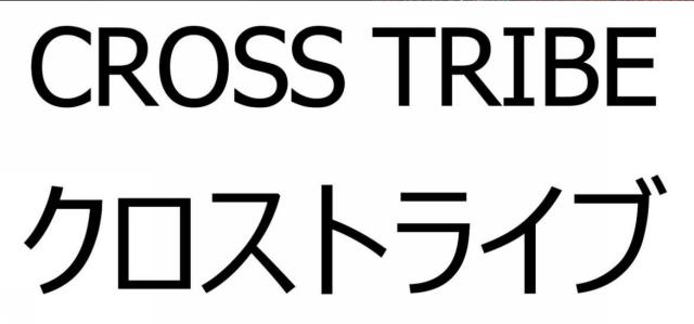 商標登録5615787