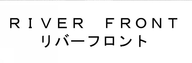 商標登録5352198