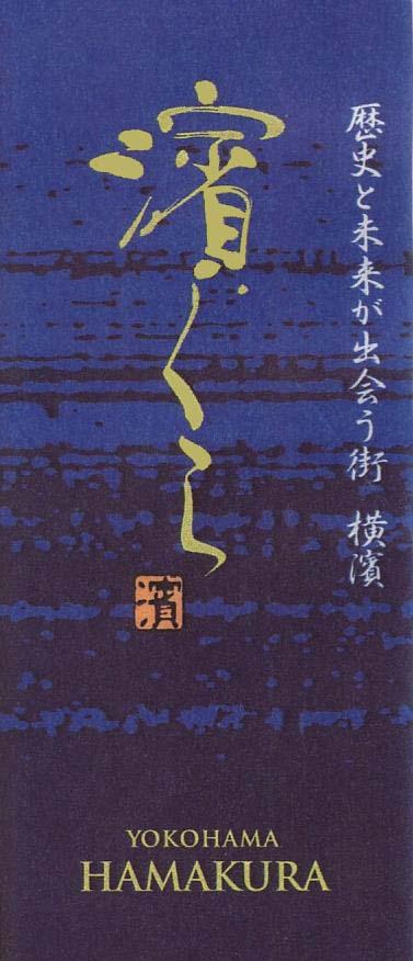 商標登録5283479