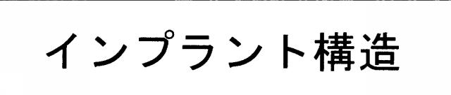 商標登録5444659