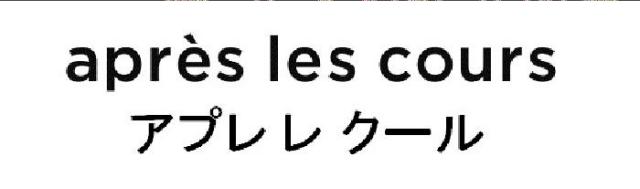 商標登録5800330