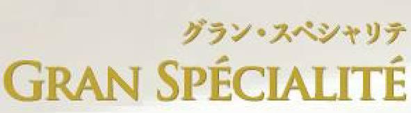 商標登録5710478